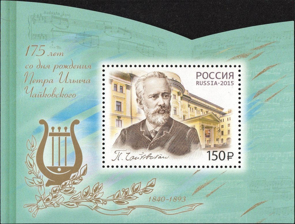 175th Birth Anniversary of Pyotr Ilyich Tchaikovsky