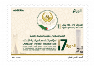 The Parliamentary Union of OIC Member States (PUIC)