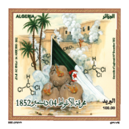 Genocide of Laghouat 04 December 1852