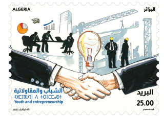 Encouraging Young People to Enter the World of Entrepreneurship




Designer: Nadjib Mahmoudi
Mahmoudi also designed 2023's Chouhada (Martyrs) Without Tombs, Traditional Algerian Cuisine – Traditional Makrout - Makrout with honey, and World Tourism Day-Sifar-Djanet.

Release date: December 31, 2023